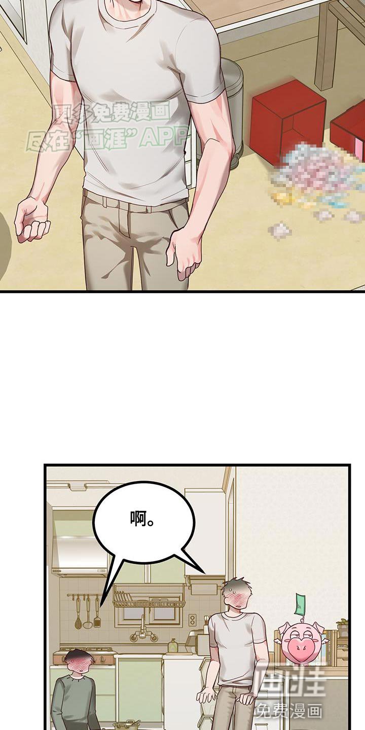 第22章：不能心软啊！