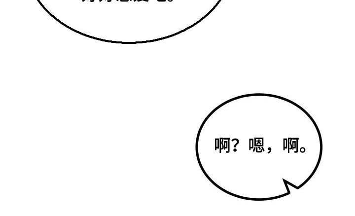 第22章：不能心软啊！