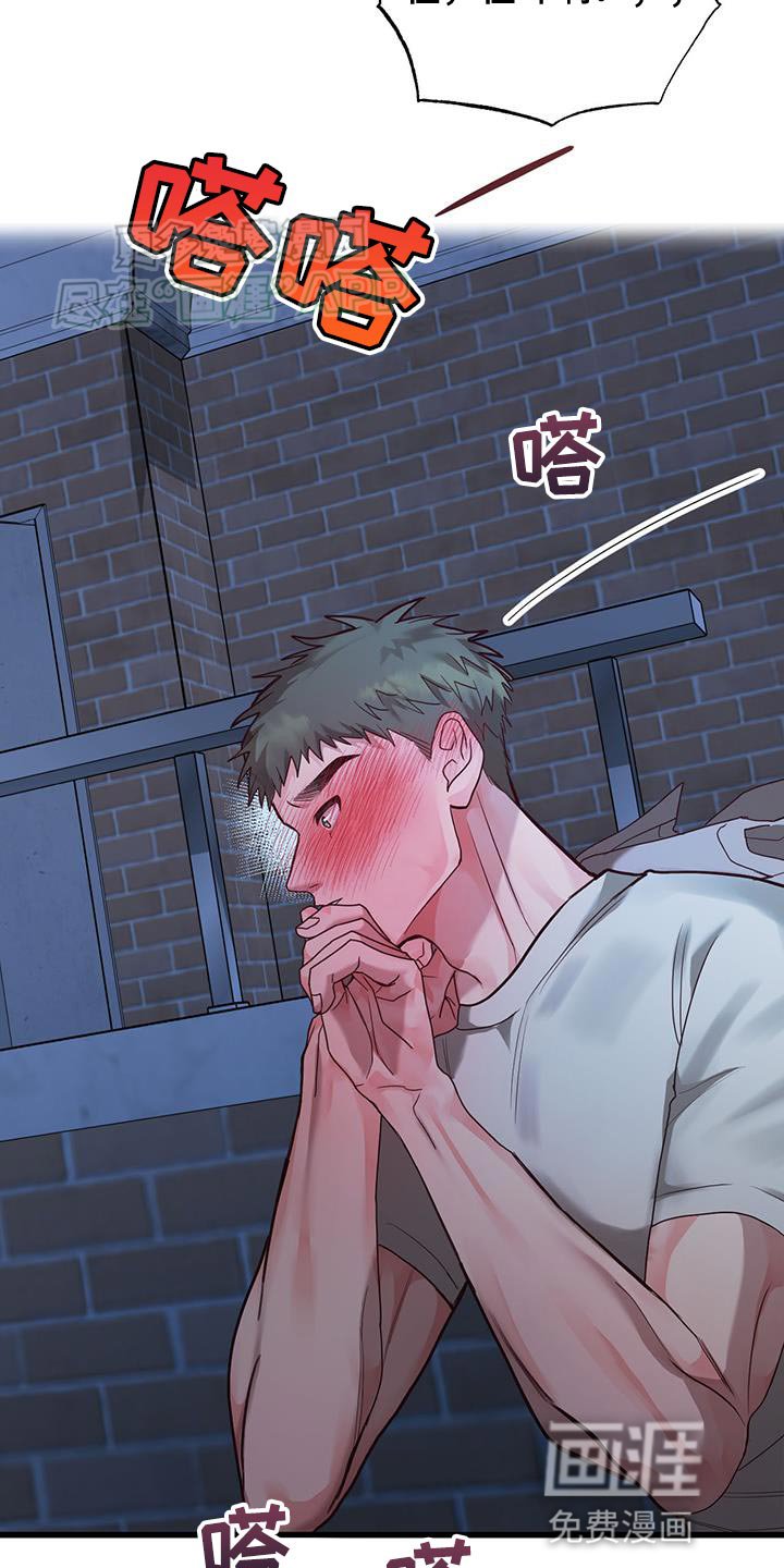 第22章：不能心软啊！