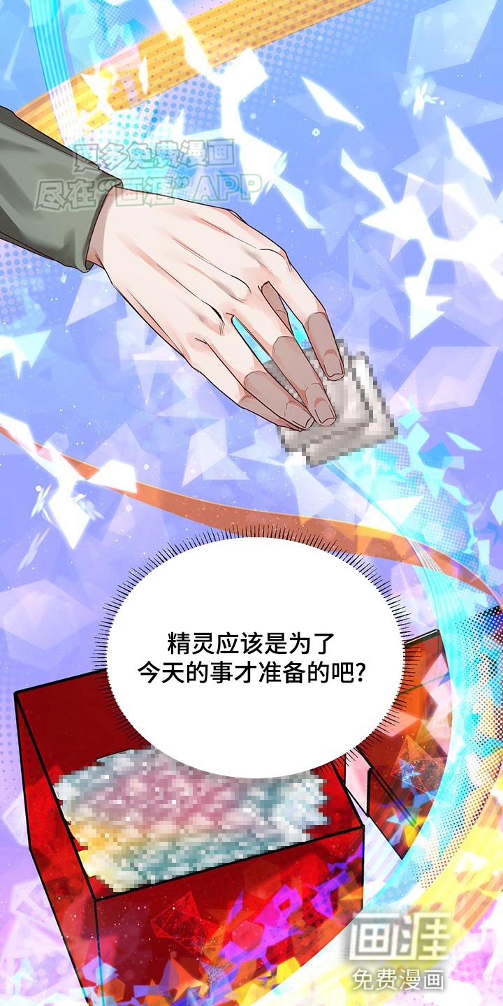 第22章：不能心软啊！