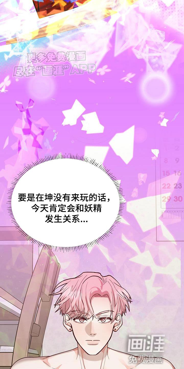 第22章：不能心软啊！