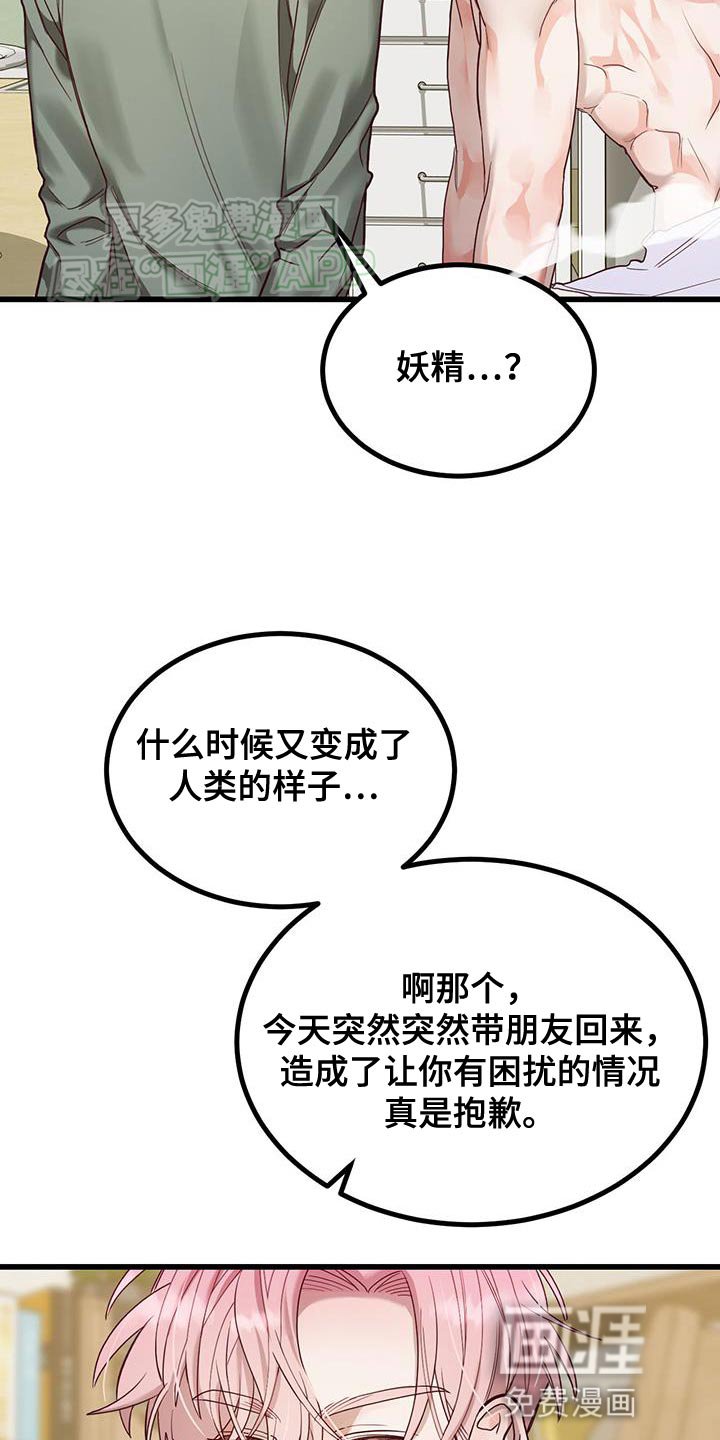 第22章：不能心软啊！