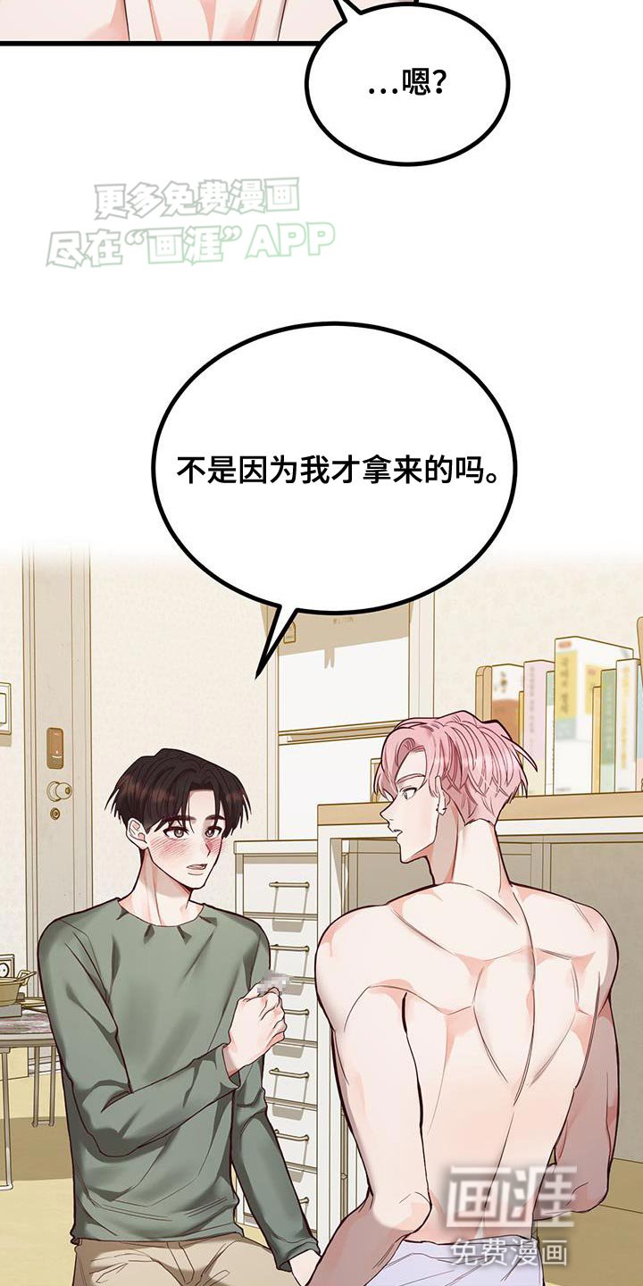 第22章：不能心软啊！