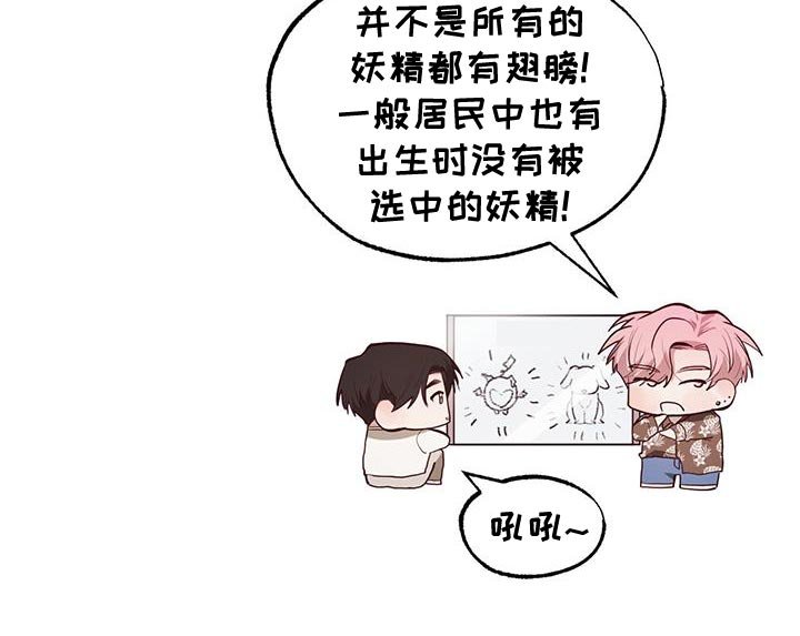 第22章：不能心软啊！