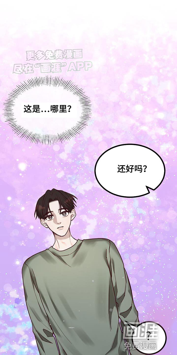 第23章：有对象了