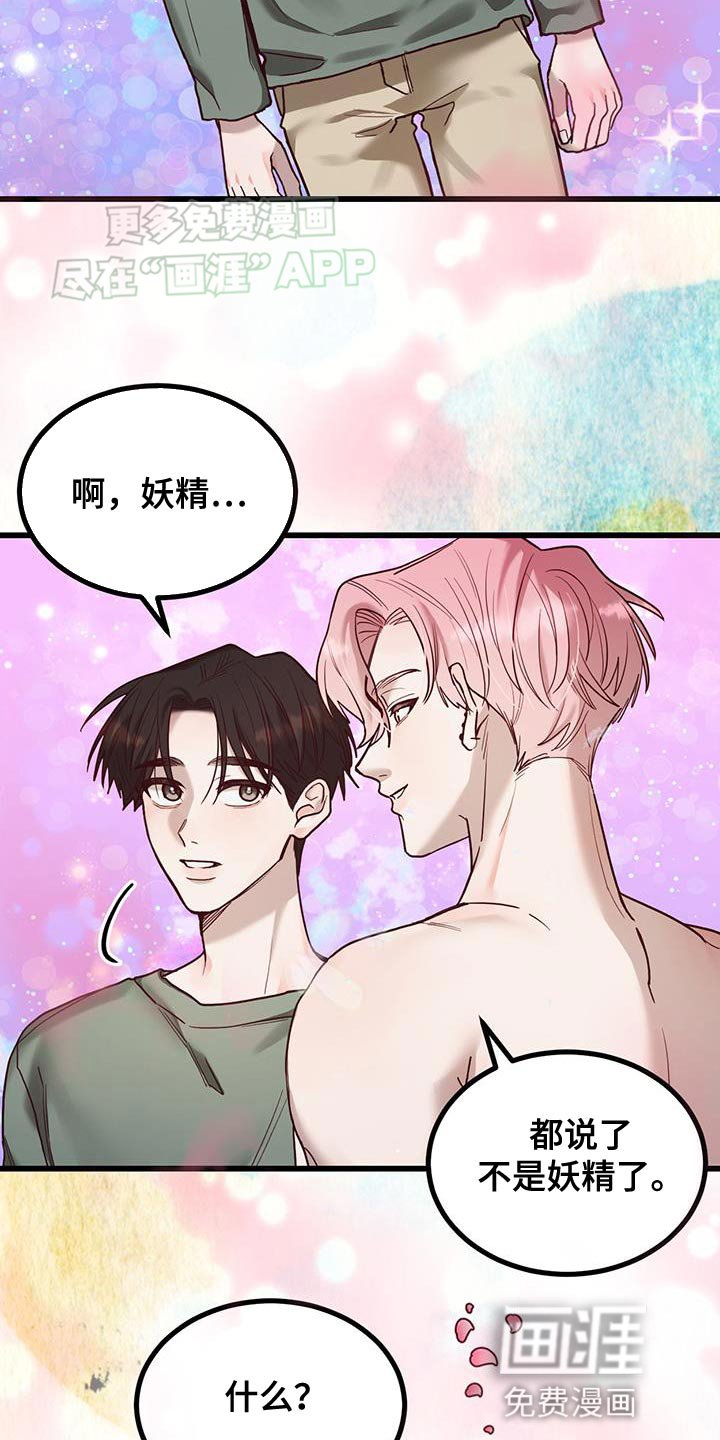 第23章：有对象了