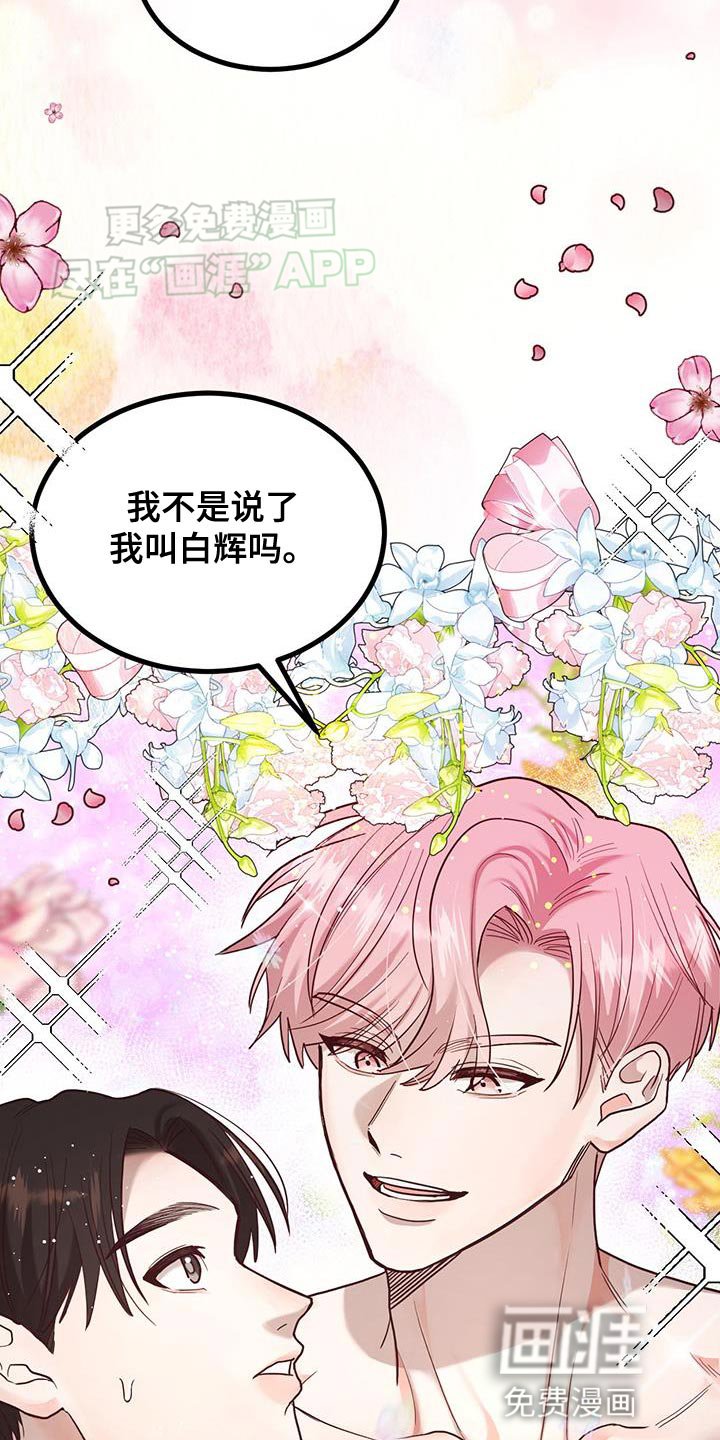 第23章：有对象了
