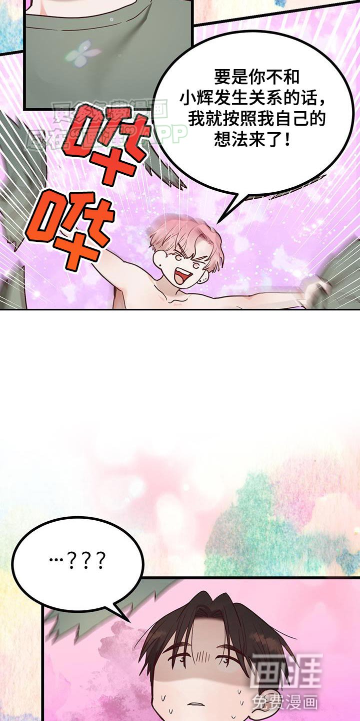 第23章：有对象了