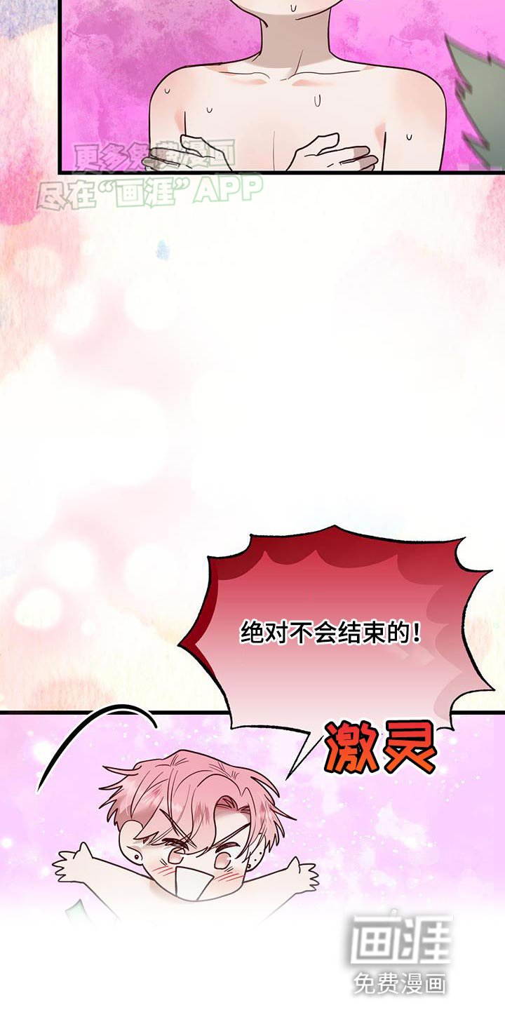 第23章：有对象了