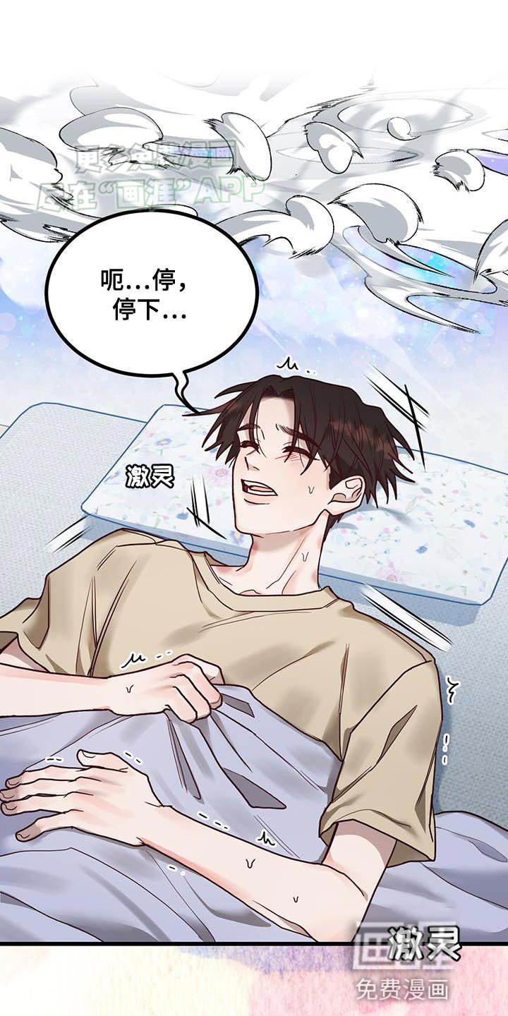 第23章：有对象了