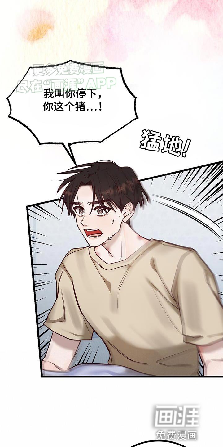 第23章：有对象了