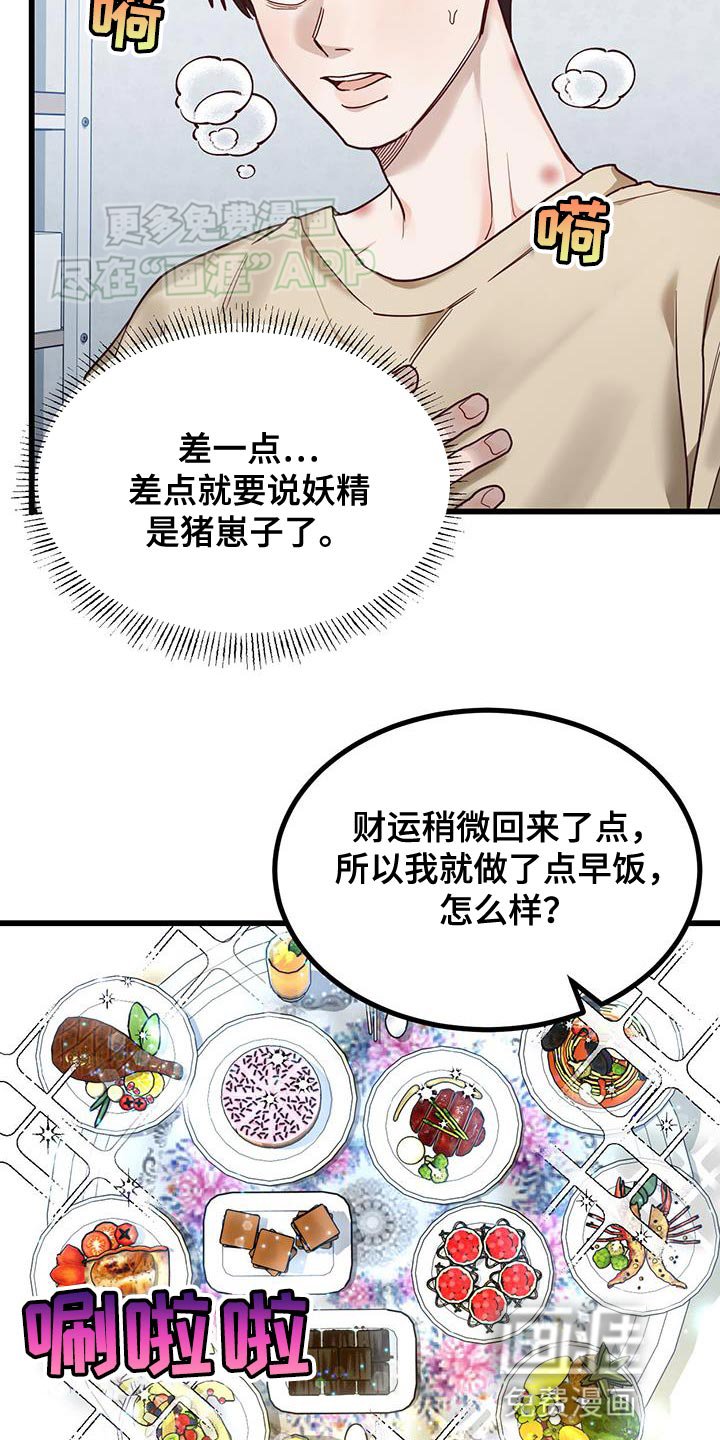 第23章：有对象了