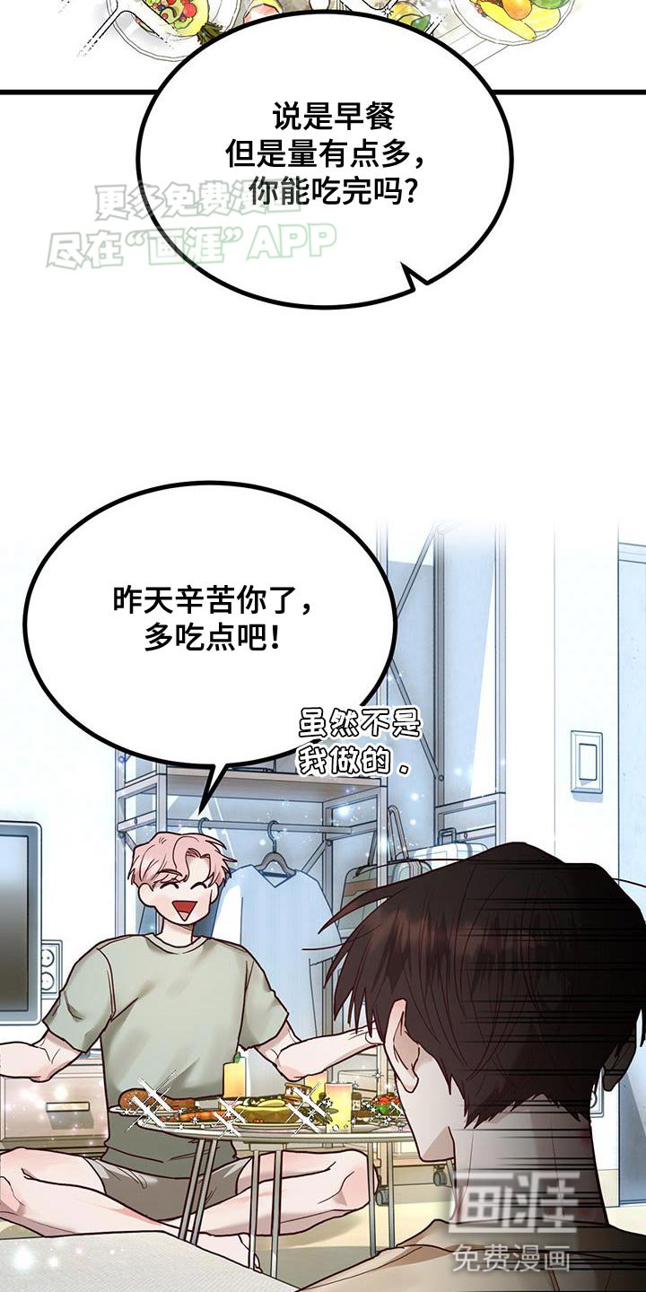 第23章：有对象了