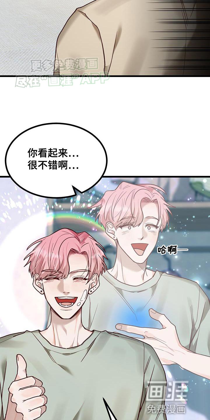 第23章：有对象了