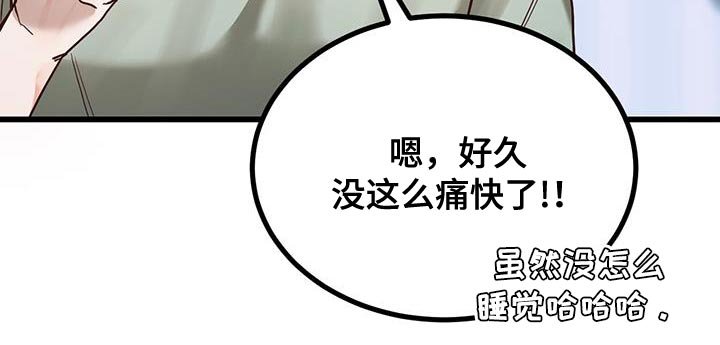 第23章：有对象了
