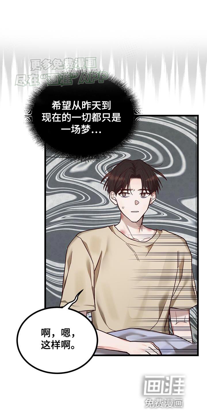 第23章：有对象了