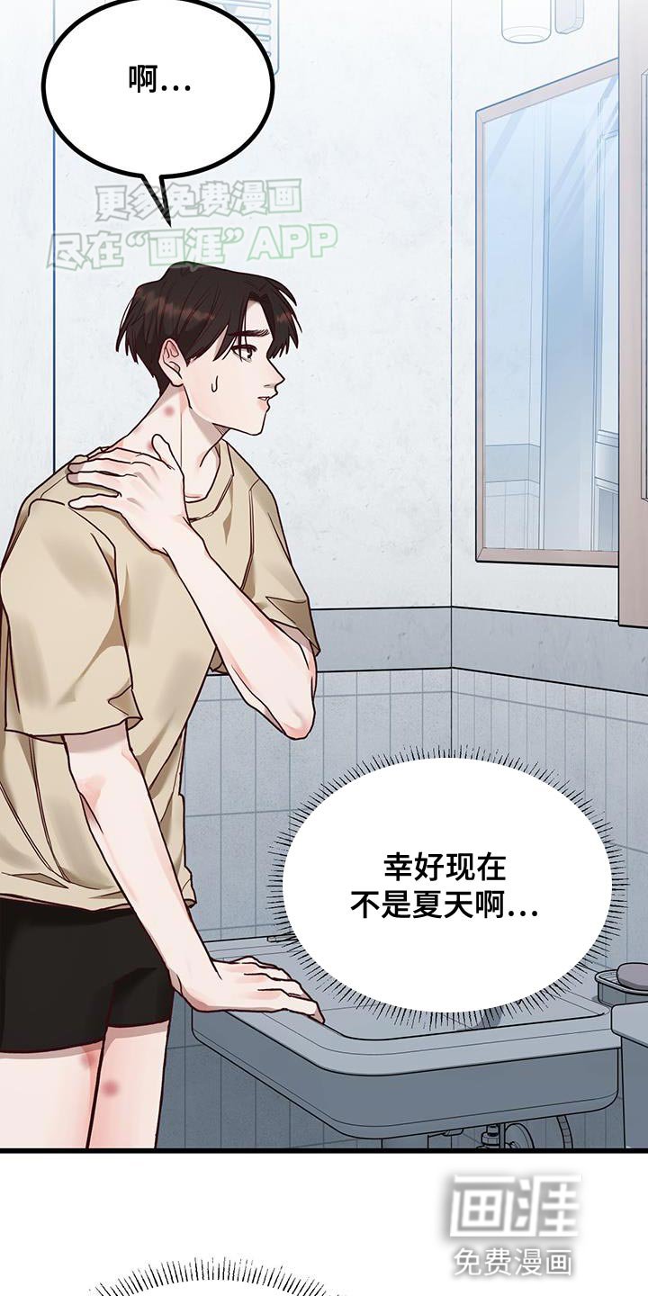 第23章：有对象了