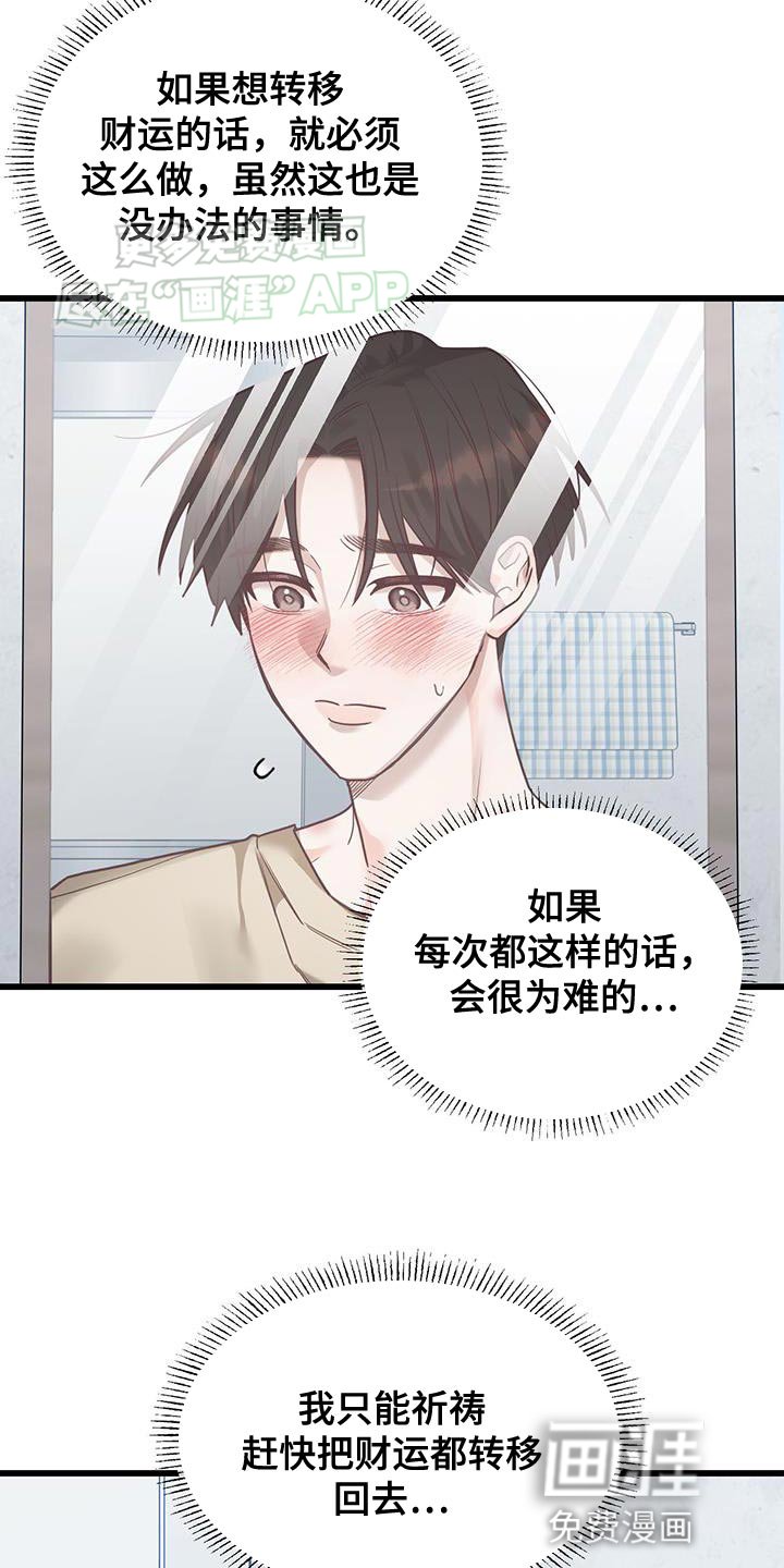 第23章：有对象了