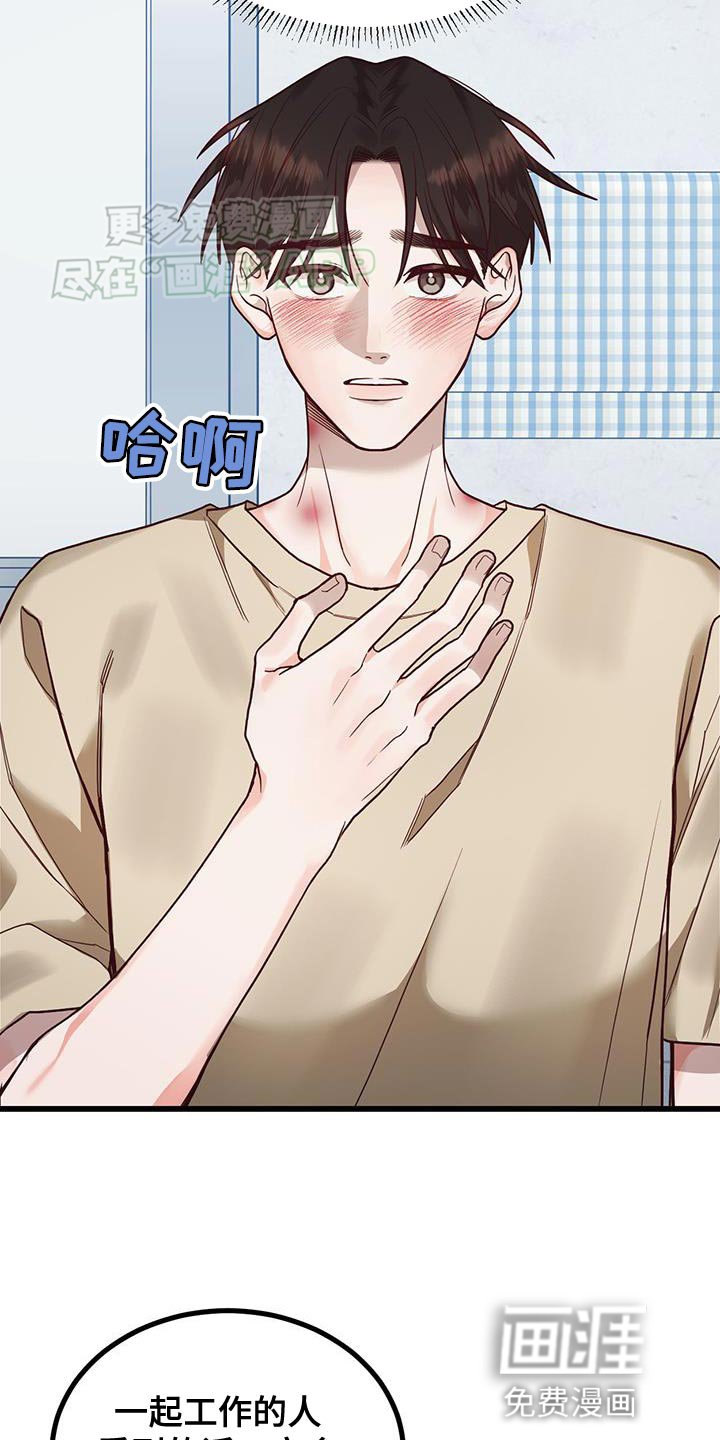 第23章：有对象了