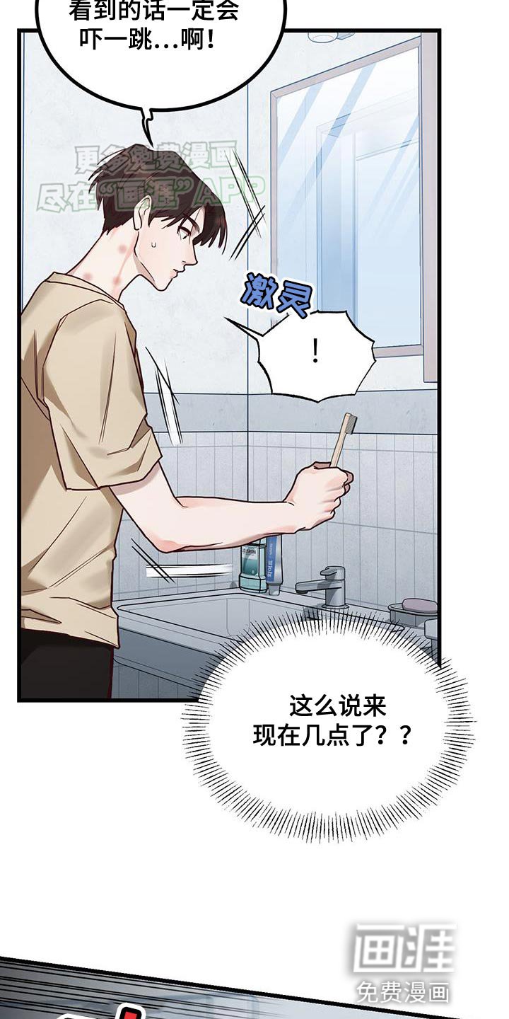 第23章：有对象了