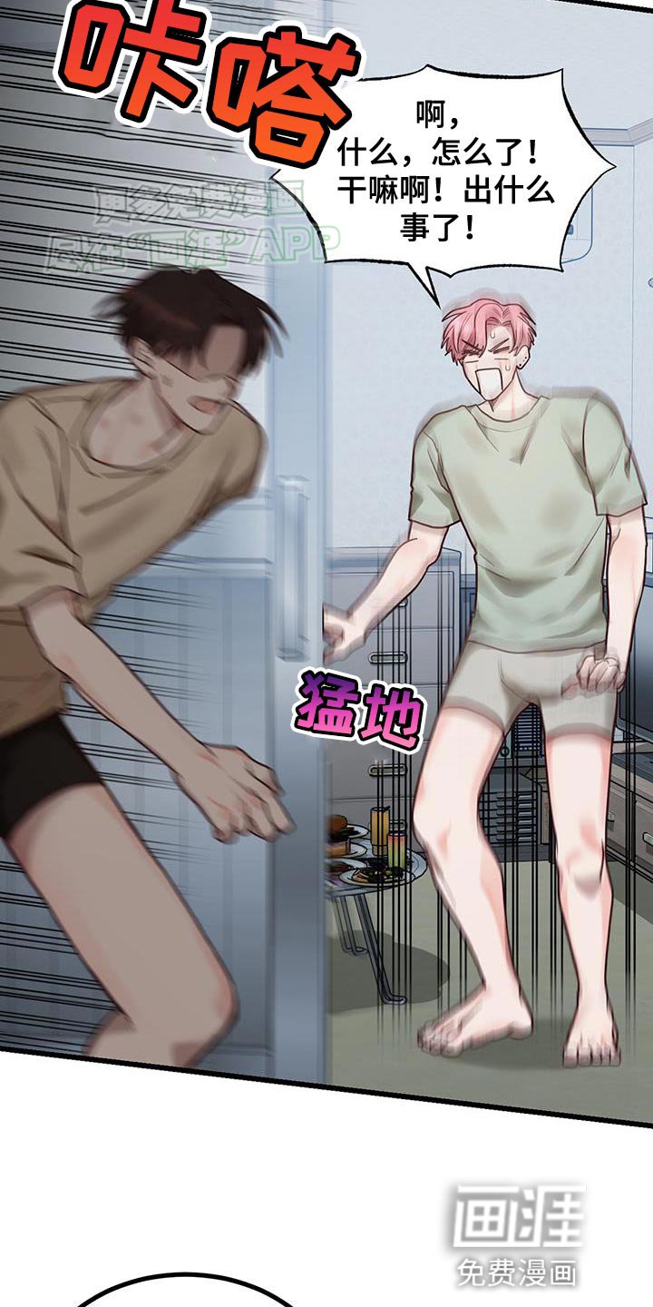 第23章：有对象了