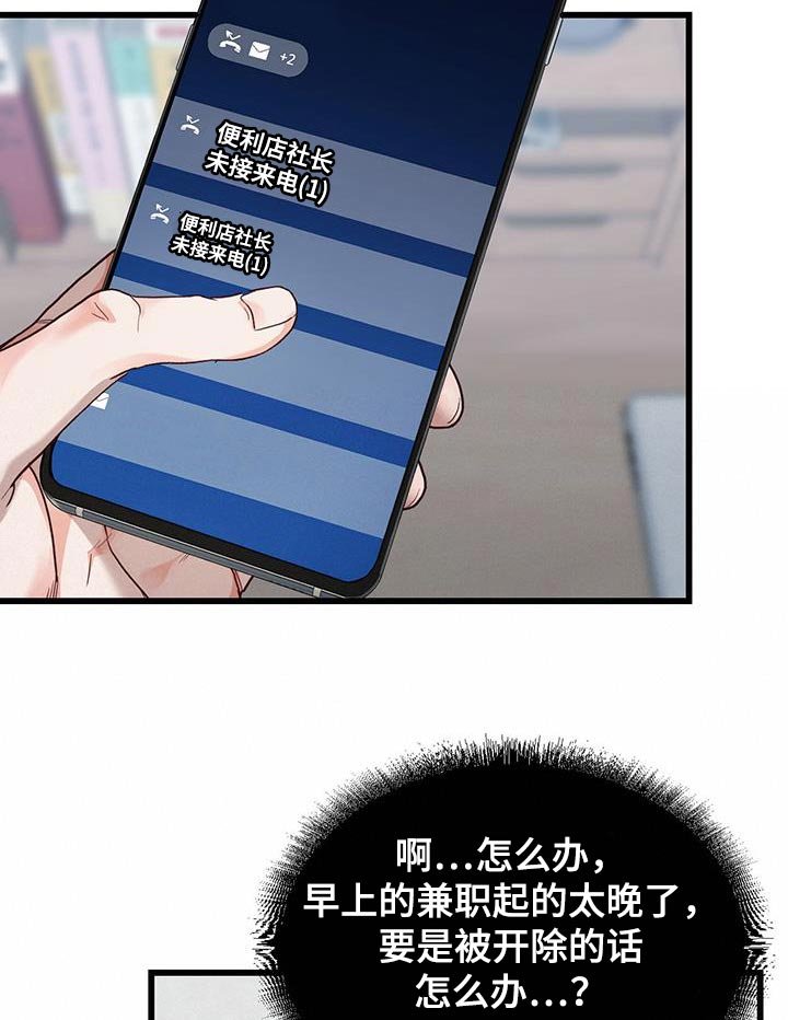 第23章：有对象了