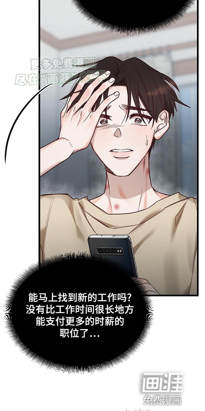 第23章：有对象了