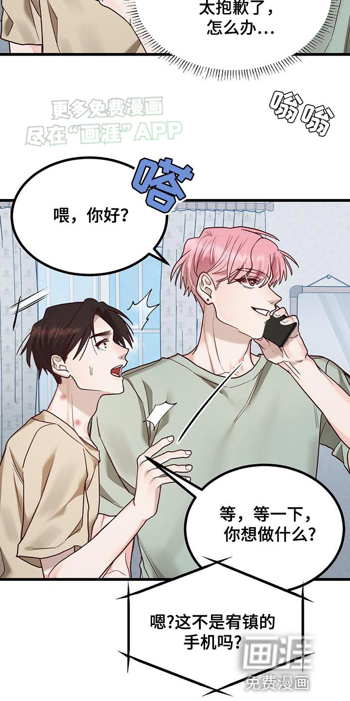第23章：有对象了
