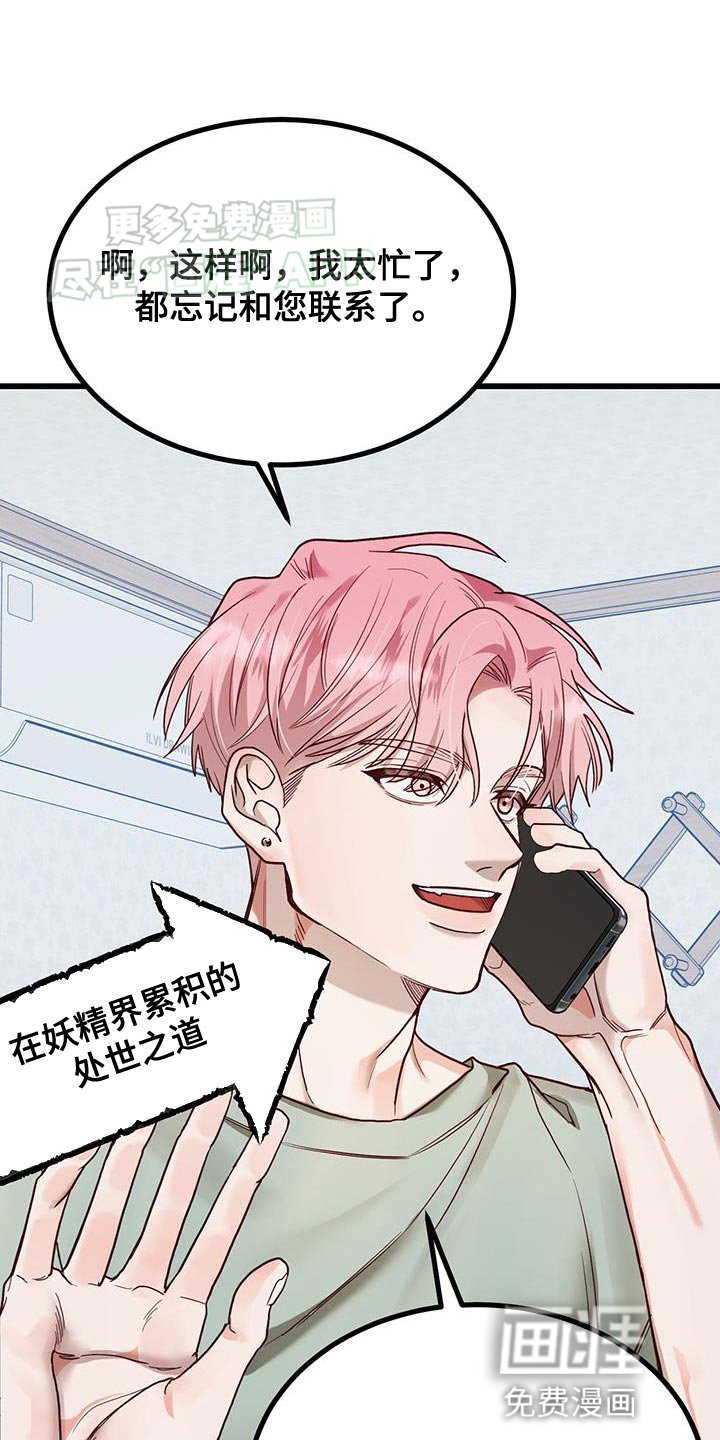 第23章：有对象了