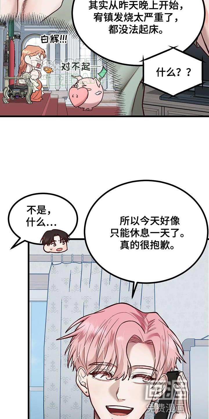 第23章：有对象了