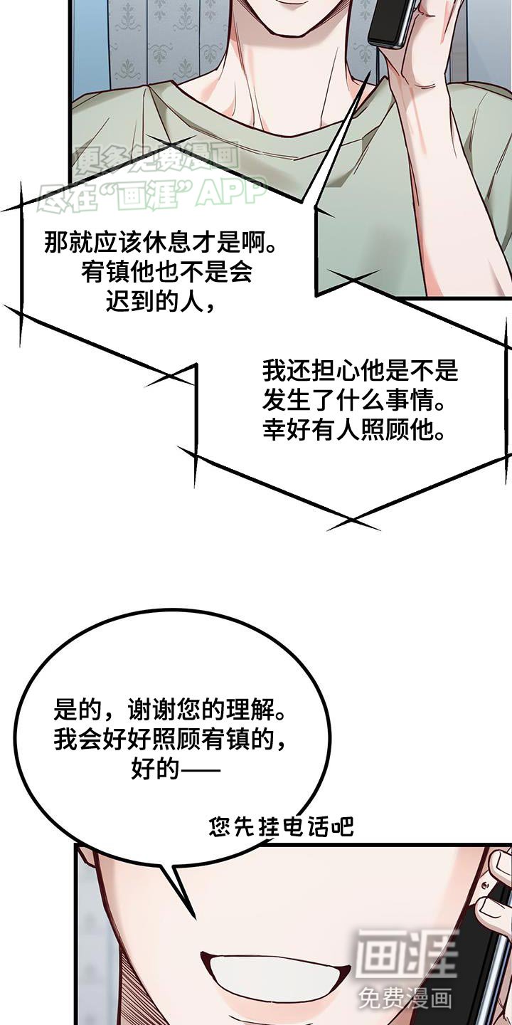 第23章：有对象了