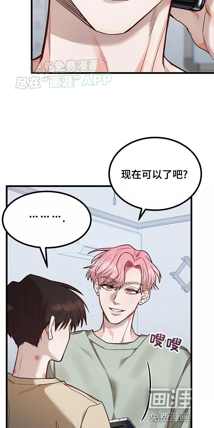 第23章：有对象了