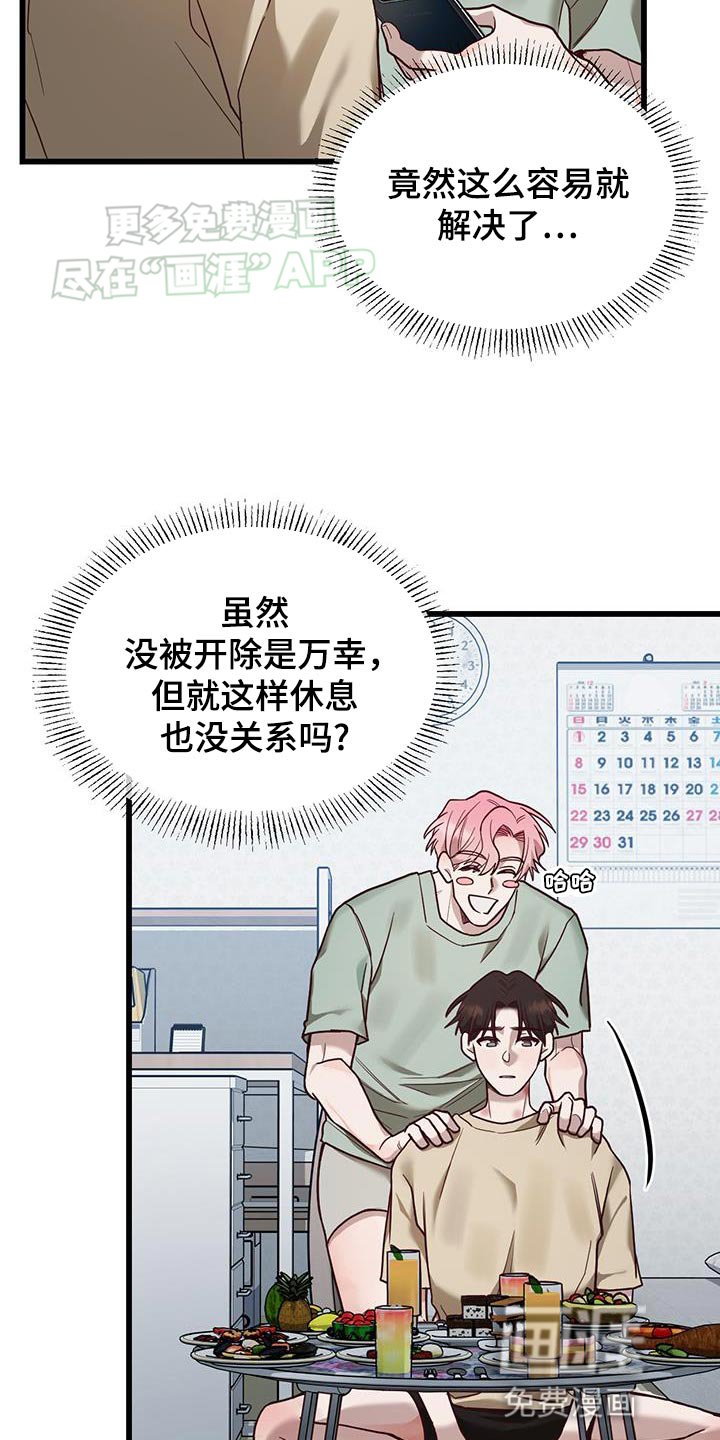 第23章：有对象了