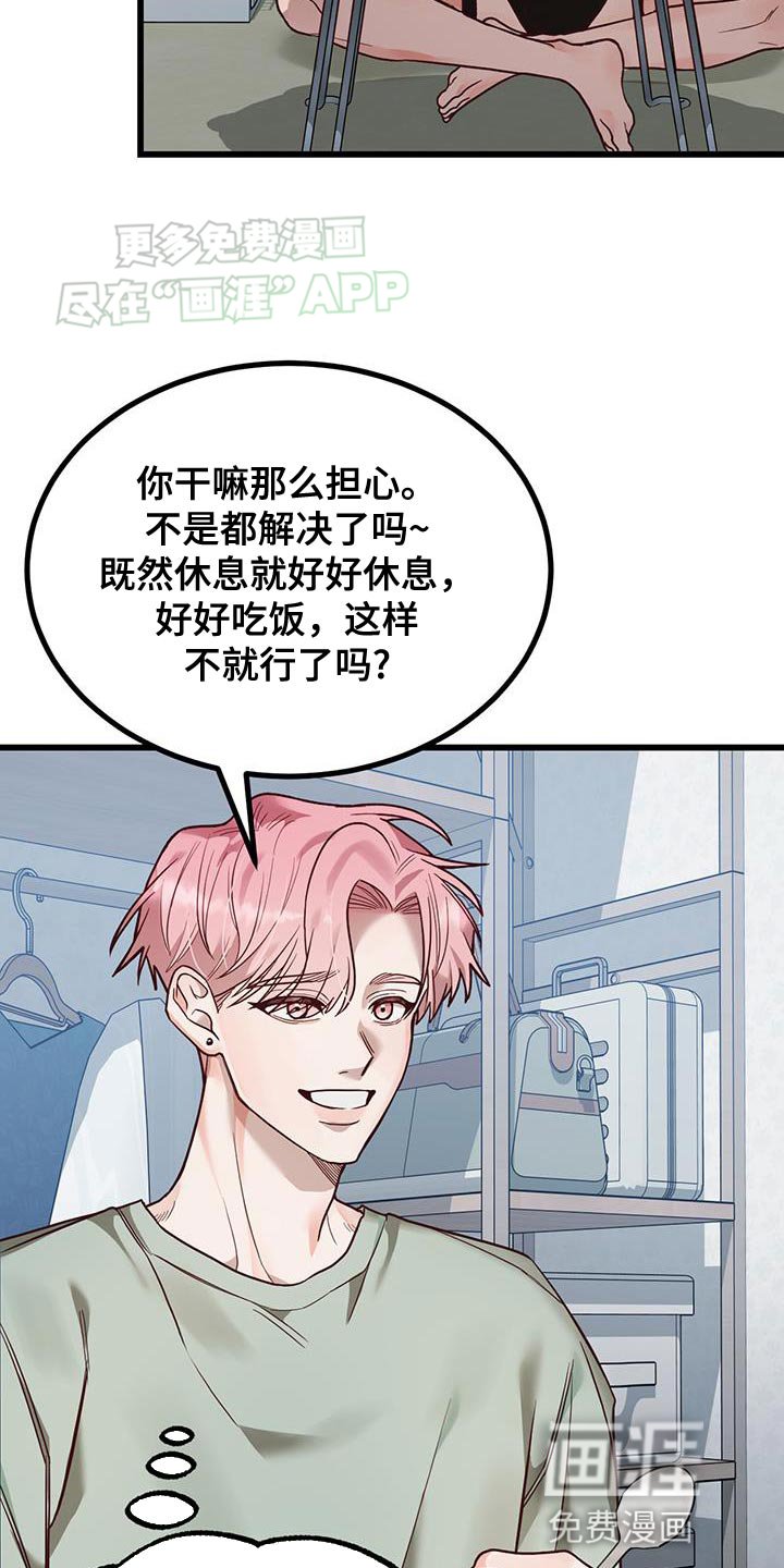 第23章：有对象了