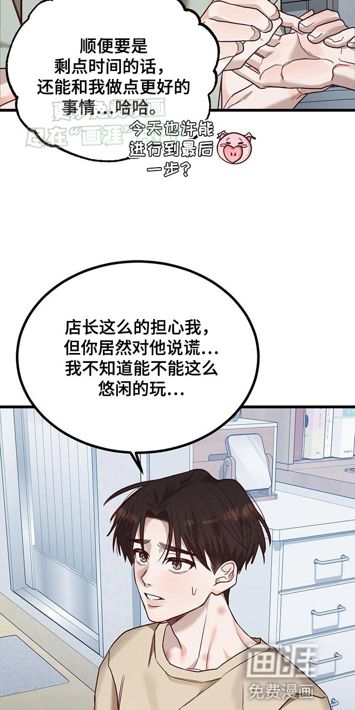 第23章：有对象了