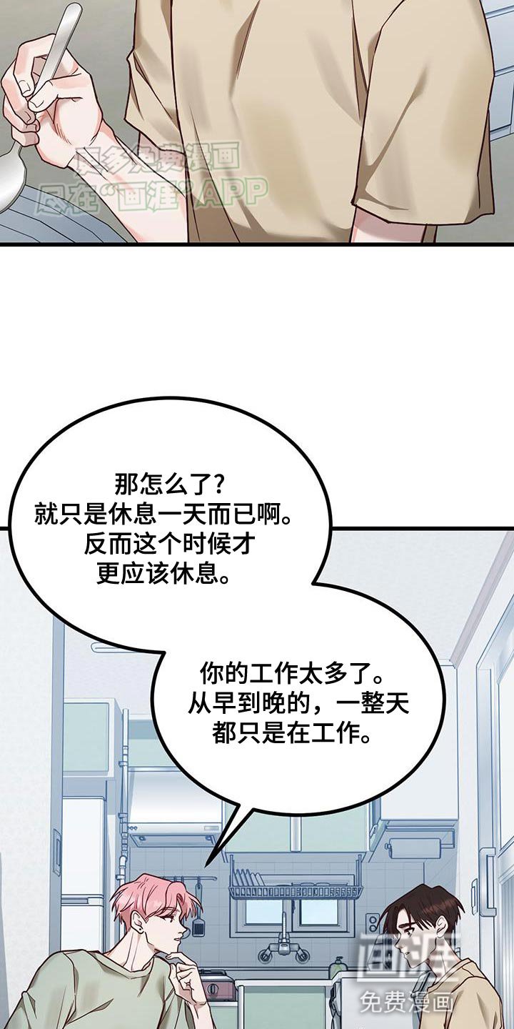 第23章：有对象了