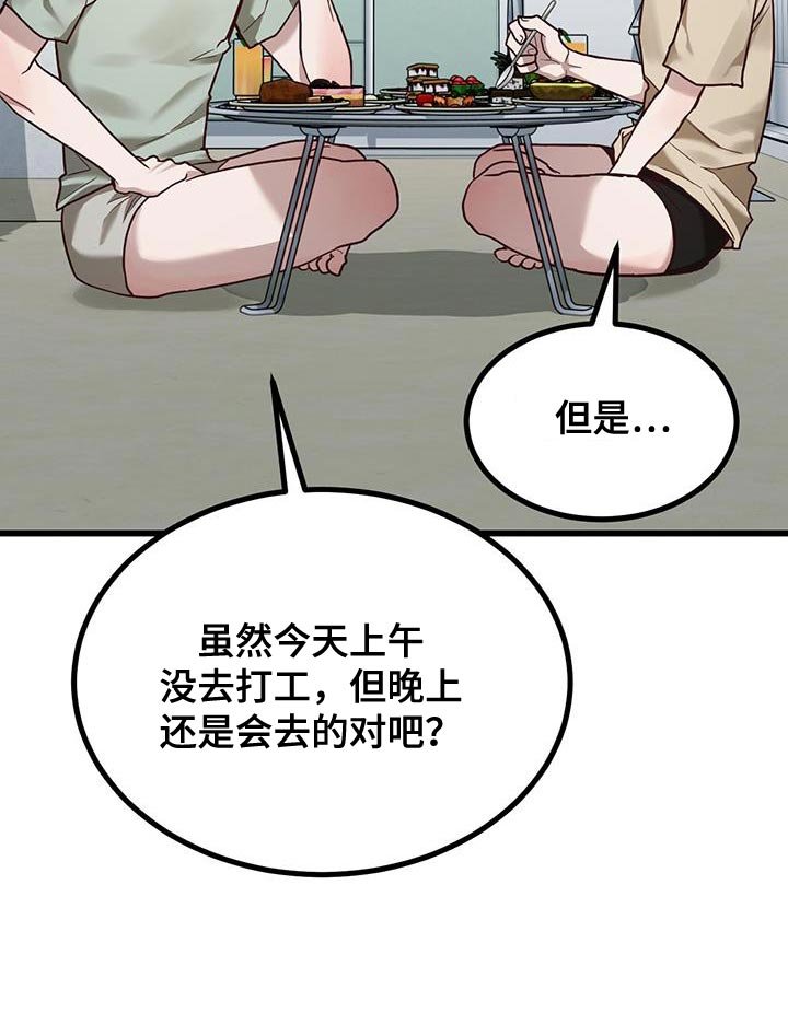 第23章：有对象了