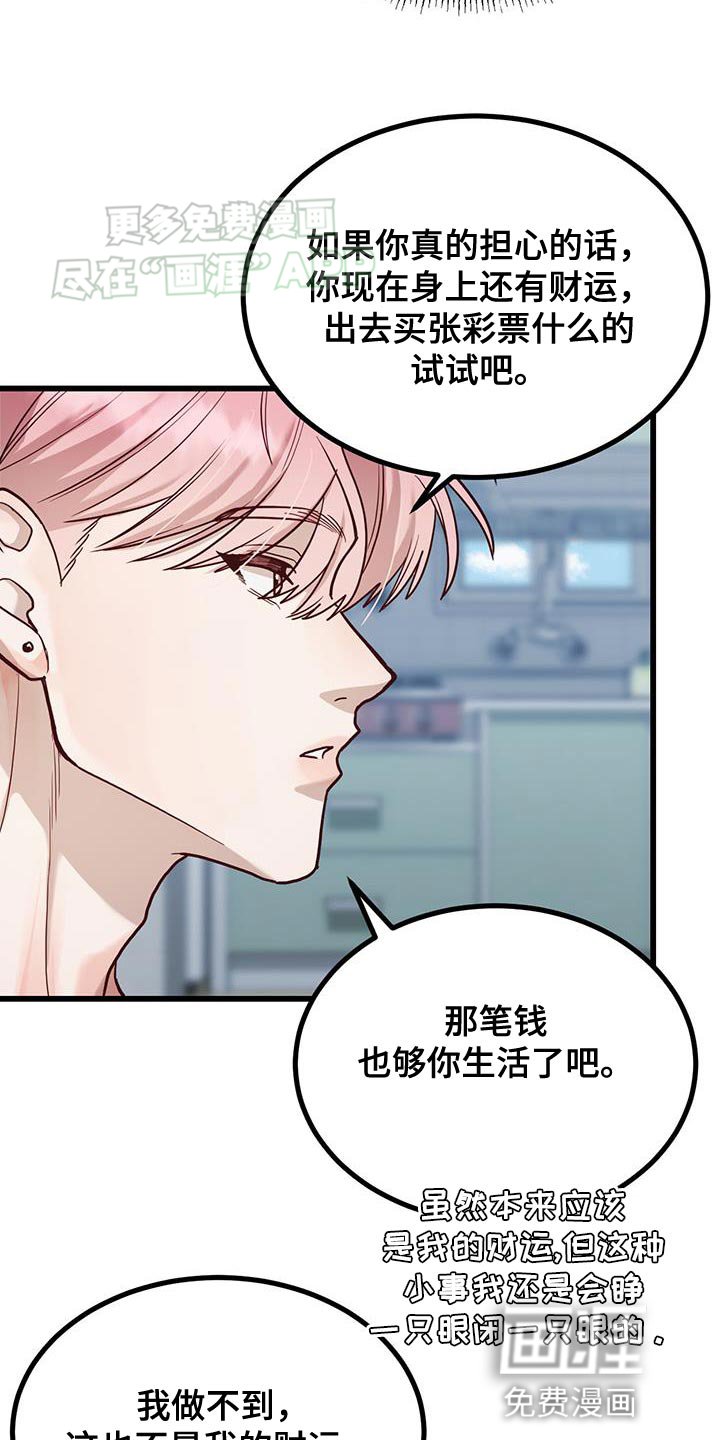 第24章：请假休息