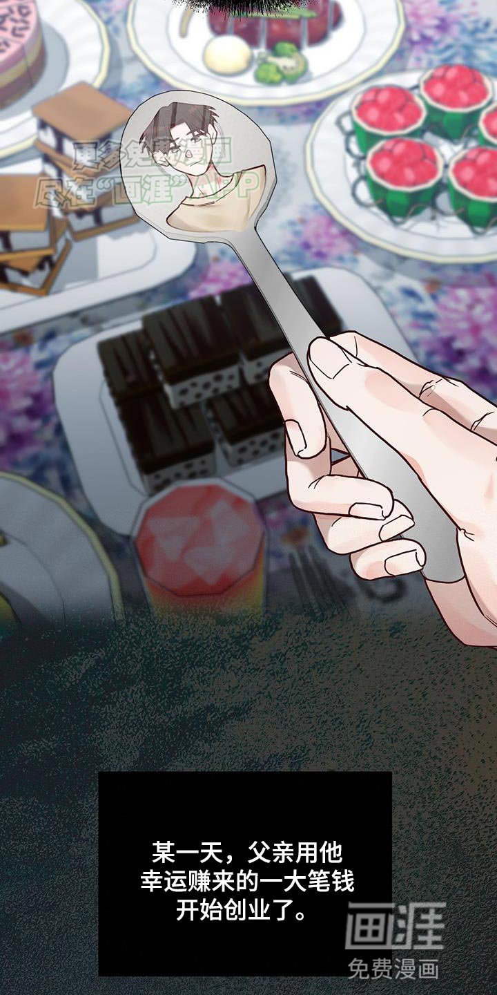 第24章：请假休息