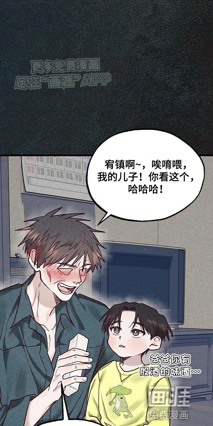第24章：请假休息