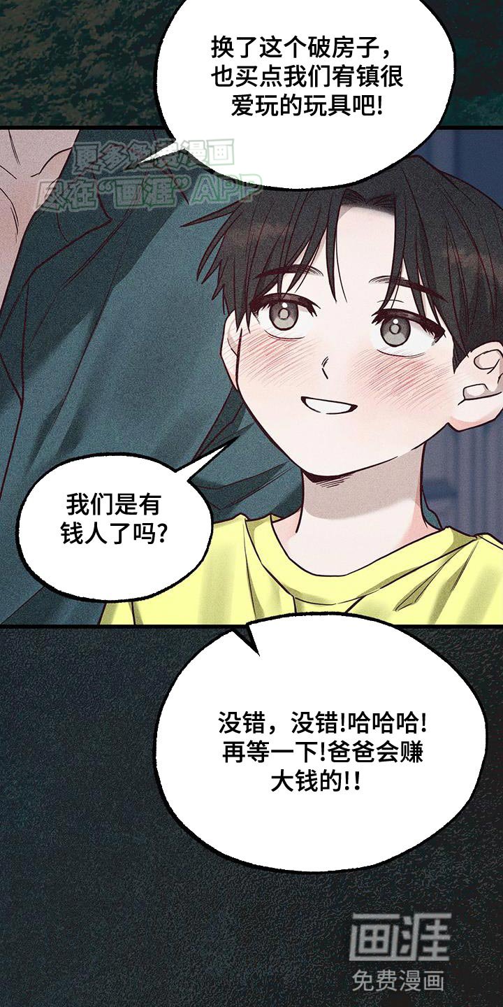 第24章：请假休息