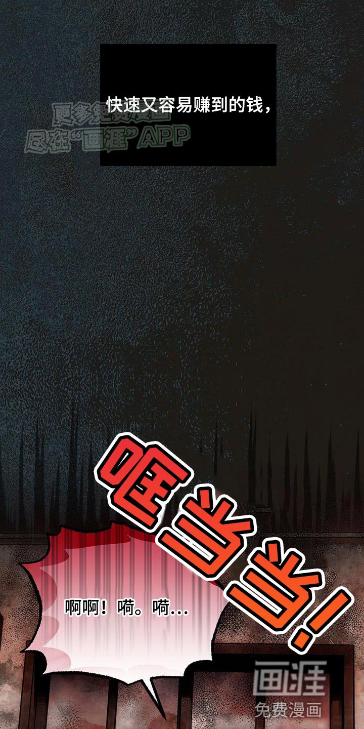 第24章：请假休息
