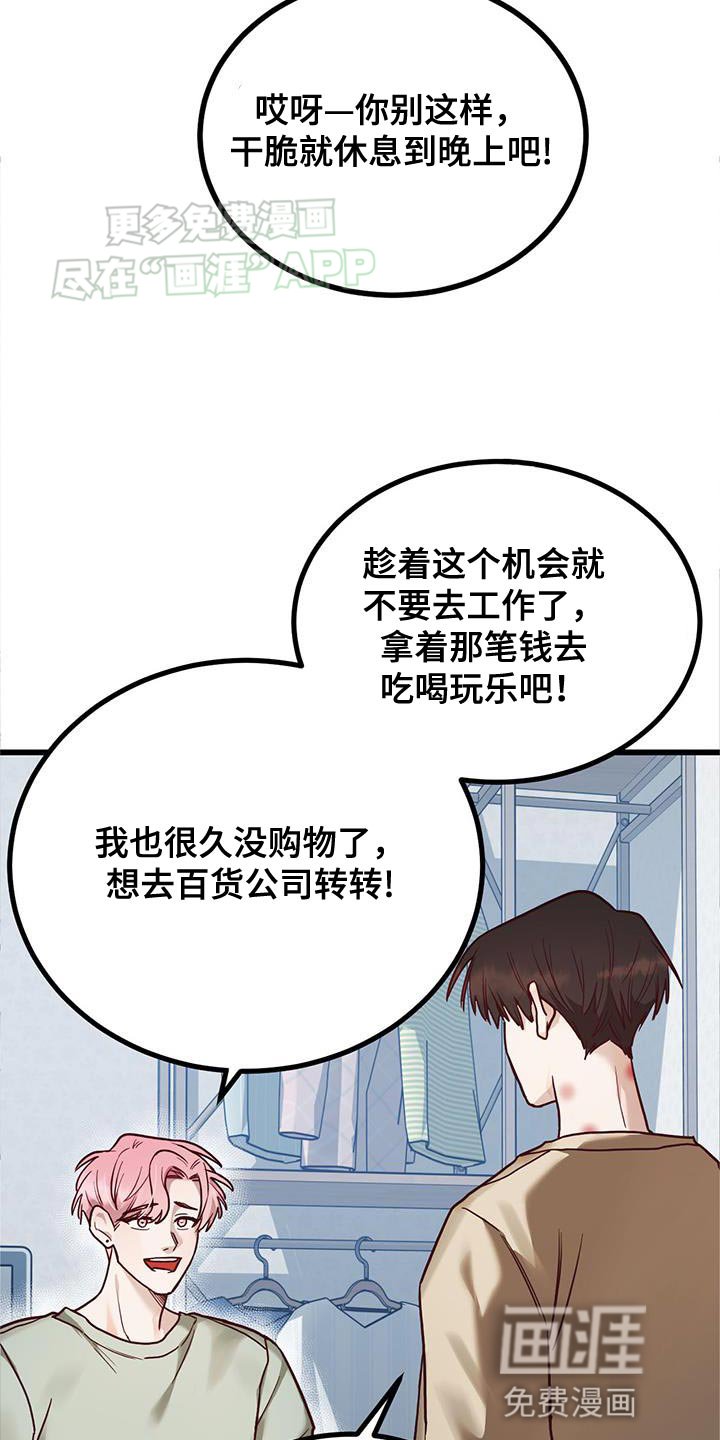 第24章：请假休息
