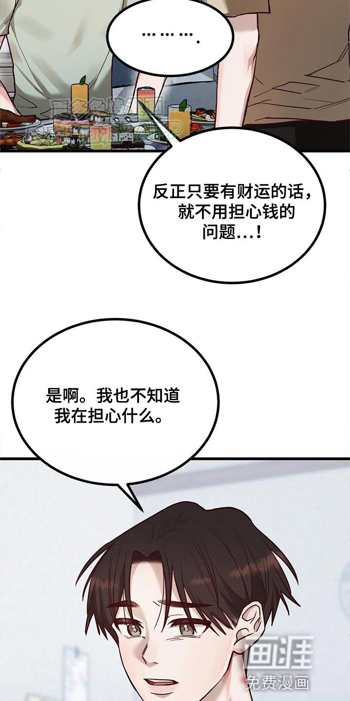 第24章：请假休息