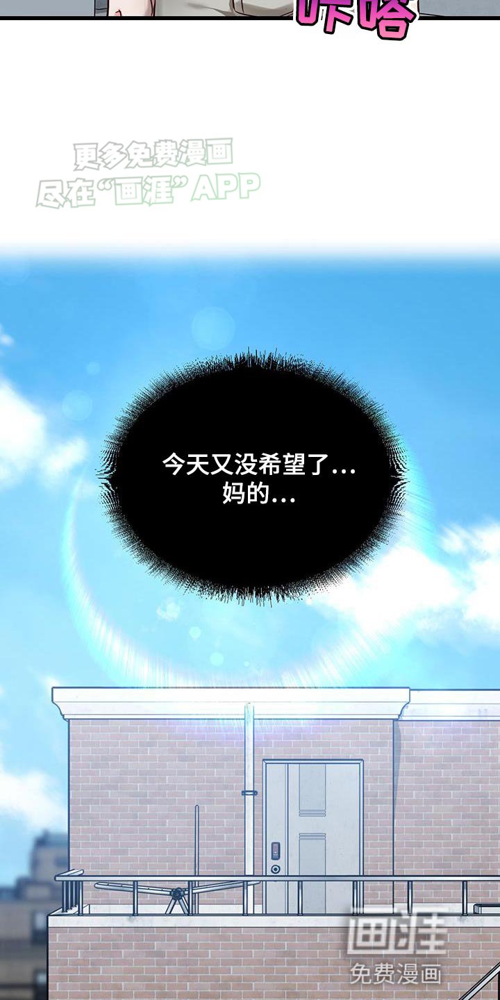 第24章：请假休息