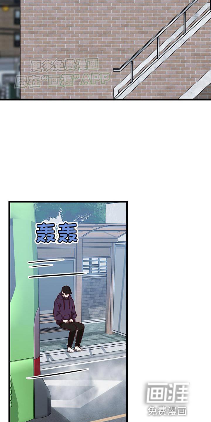 第24章：请假休息