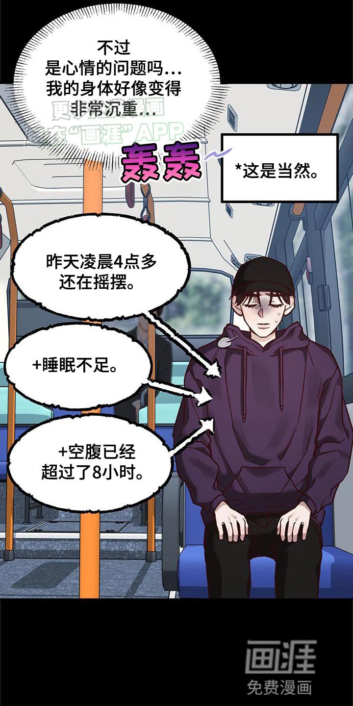 第24章：请假休息