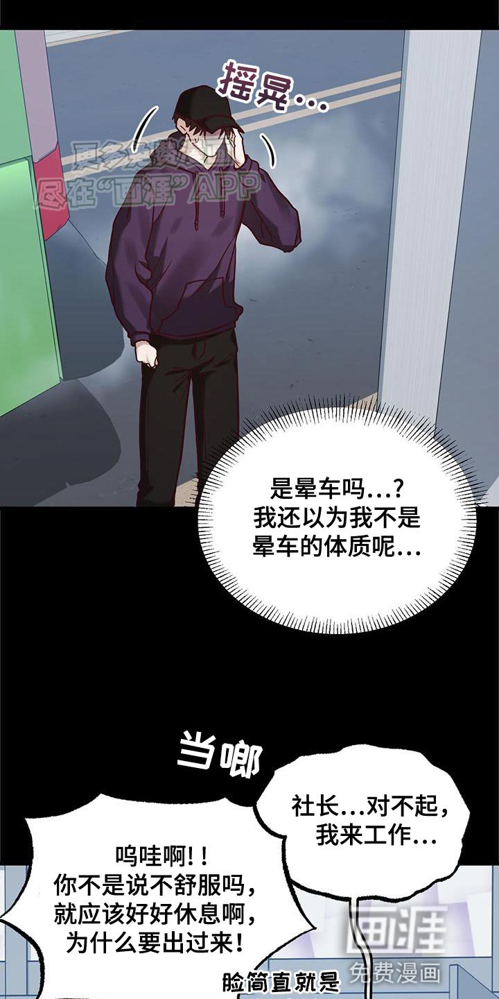 第24章：请假休息
