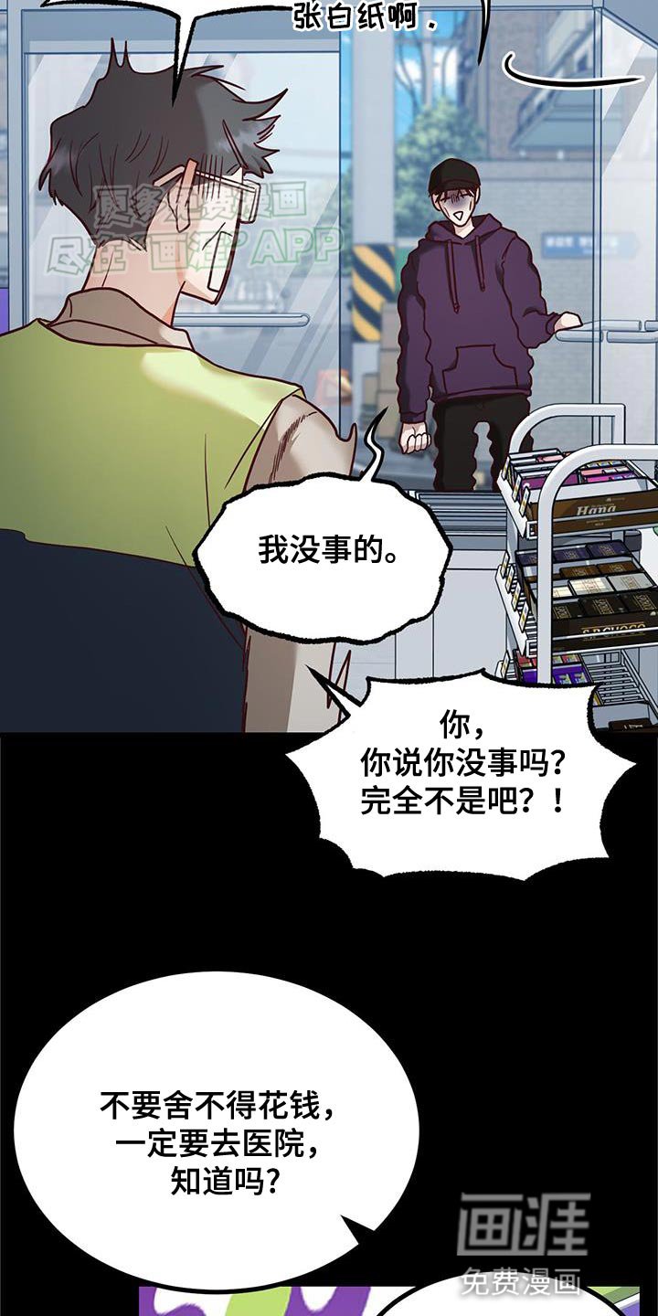 第24章：请假休息
