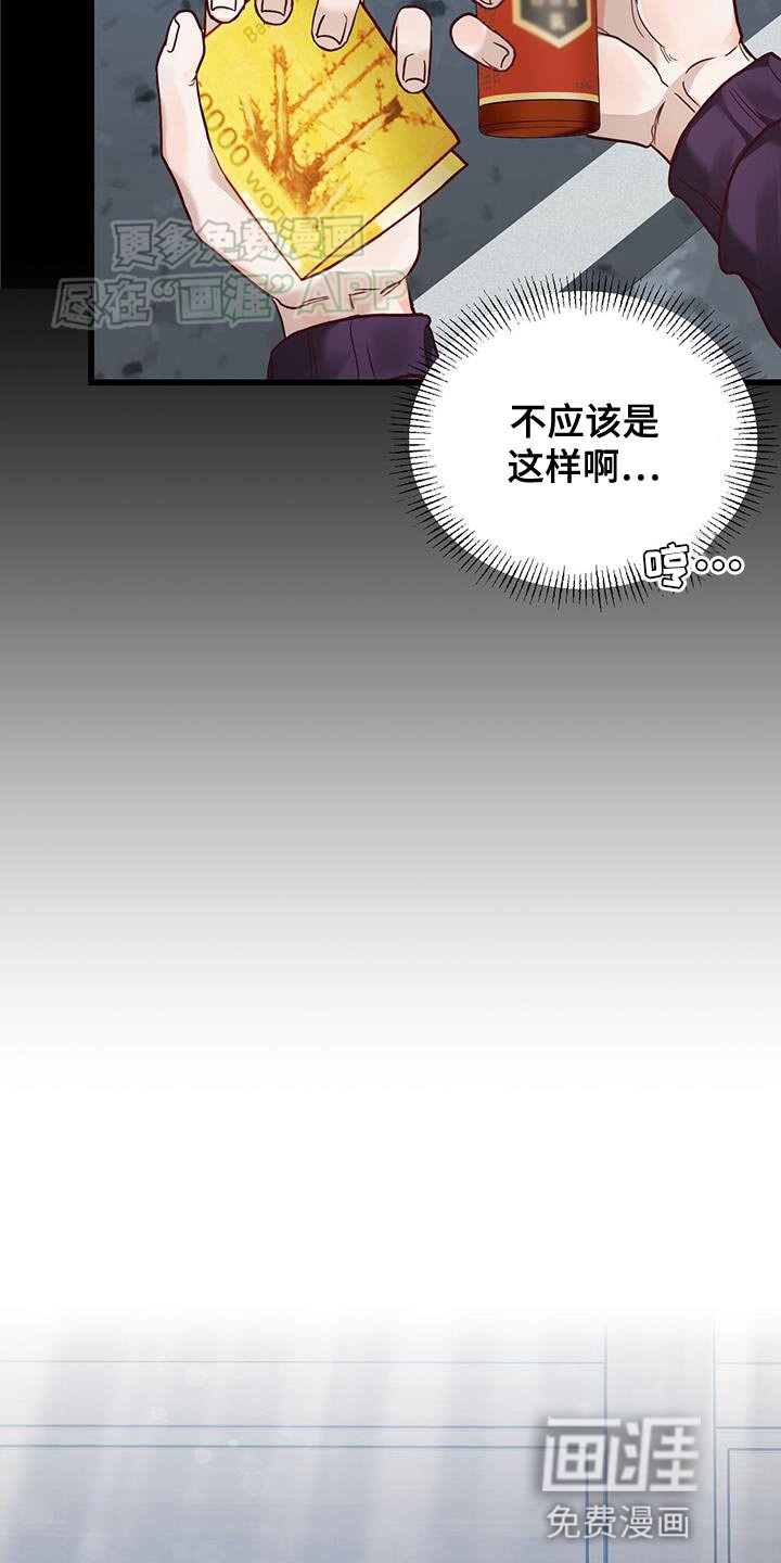 第24章：请假休息